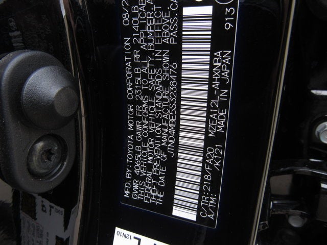 2025 Toyota Corolla Hatchback Nightshade Edition